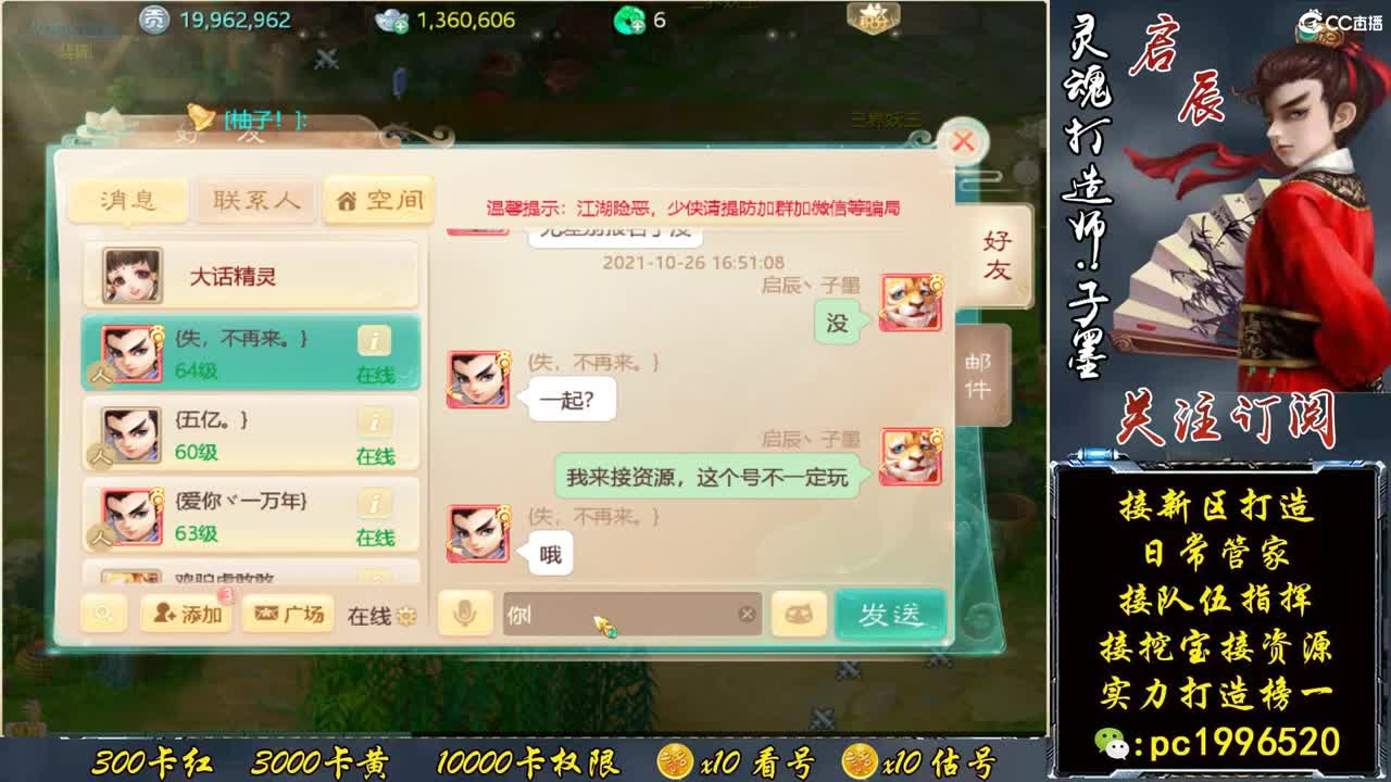 六六大顺出珍惜浩 第1段