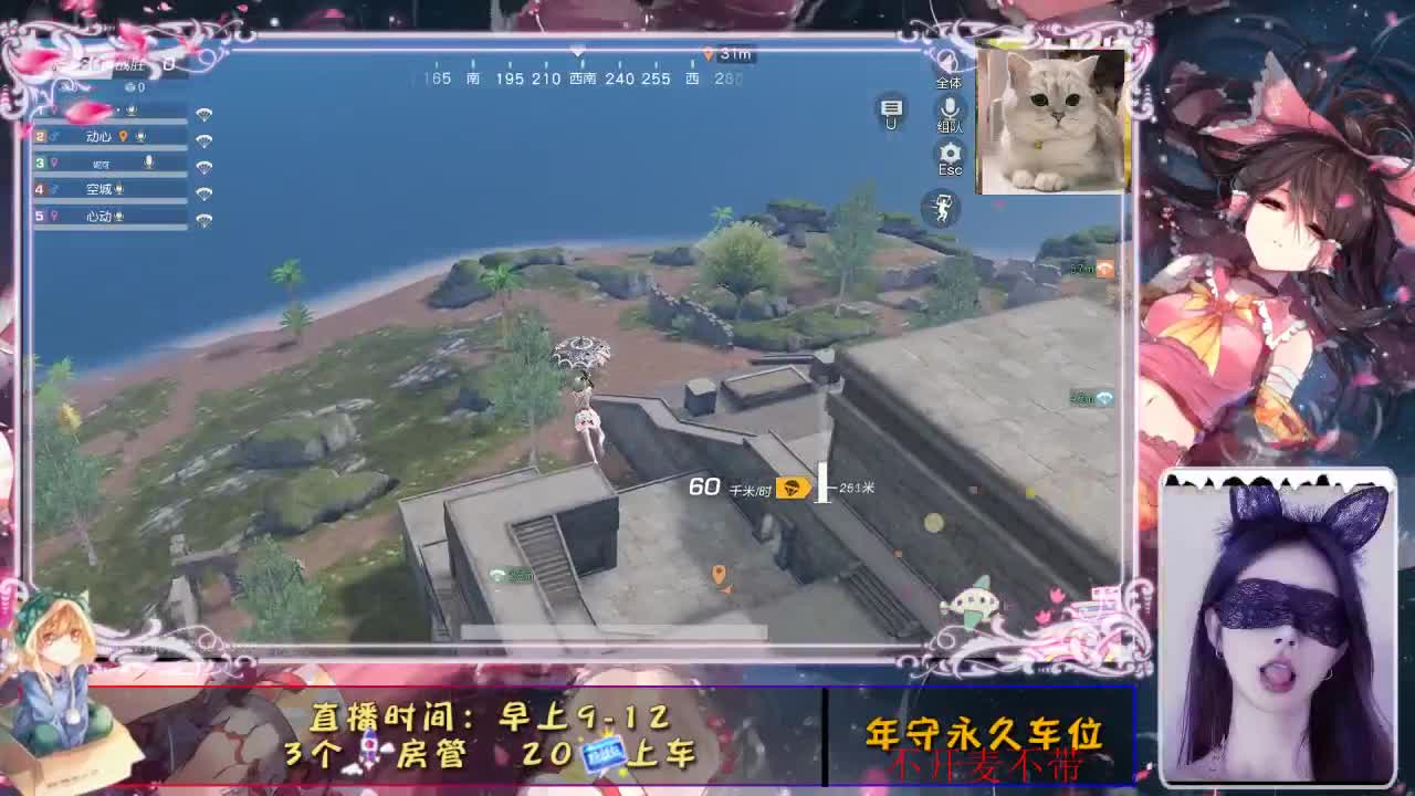 大雾四起