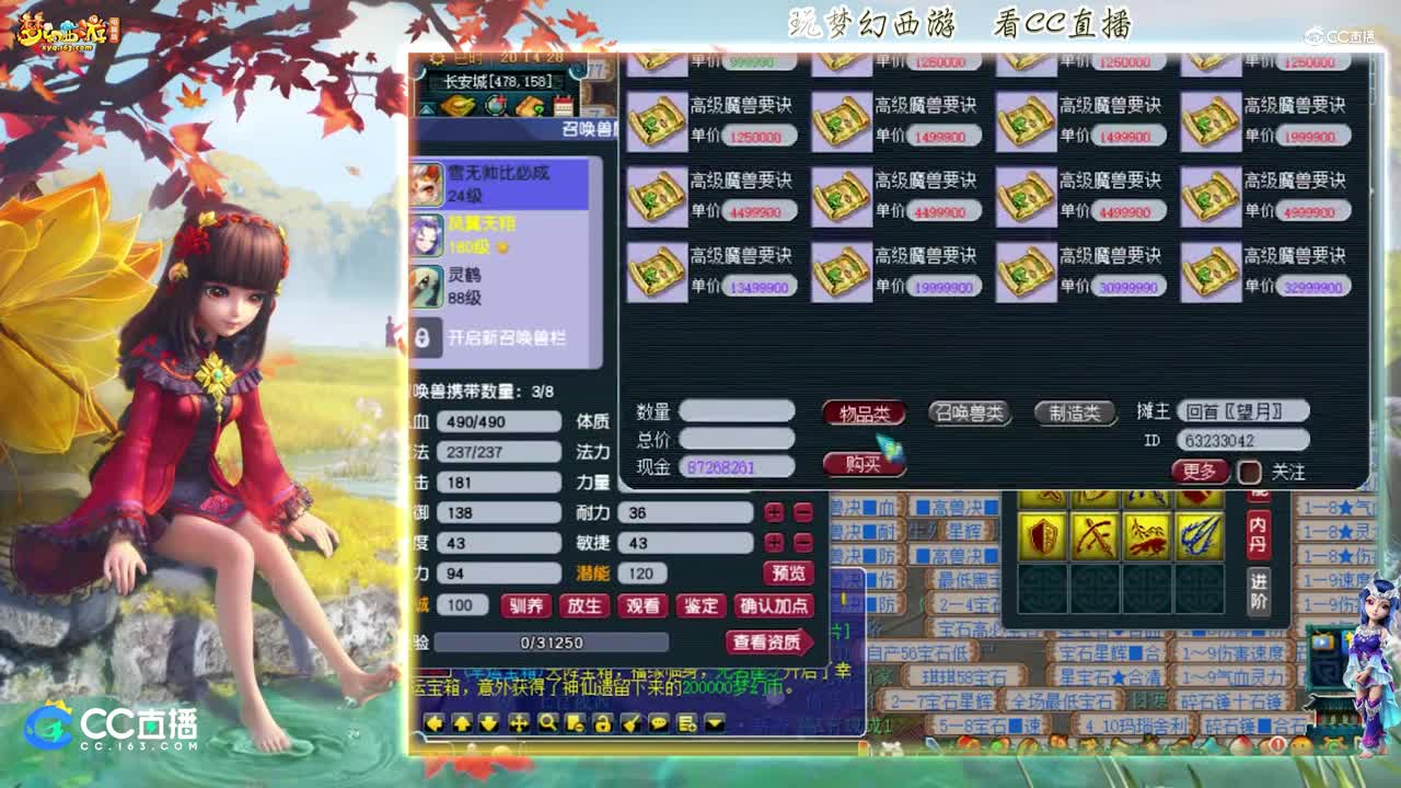 【打书炼妖】雪无技术打书全红耐连攻资1415【CC情报站】
