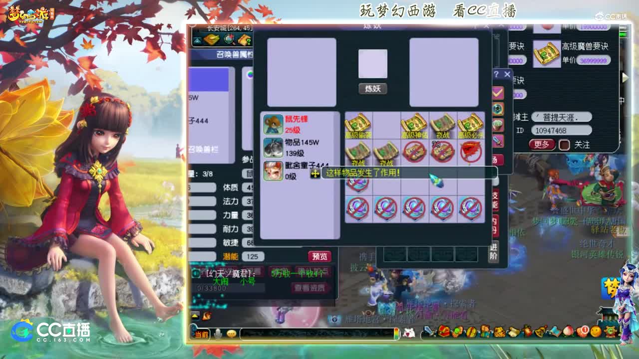 【打书炼妖】雪无技术打书耐连鼠先锋【CC情报站】