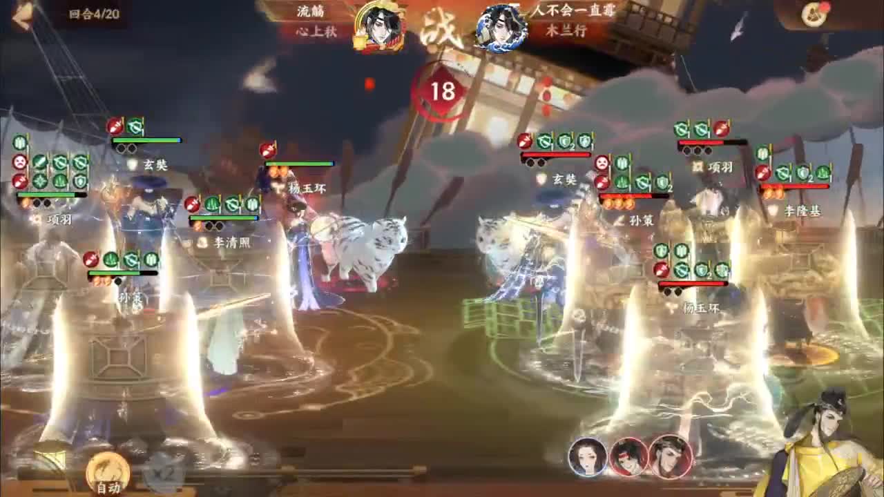 第二届金戈至尊第二赛区