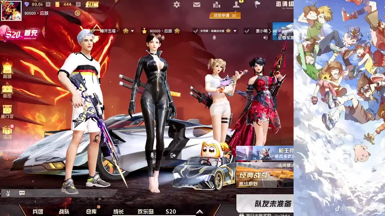 一年一度的感冒又来了 第1段