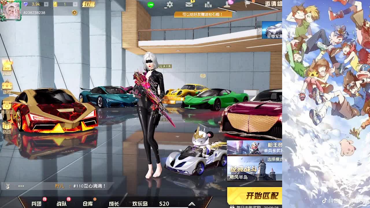 一年一度的感冒又来了 第2段