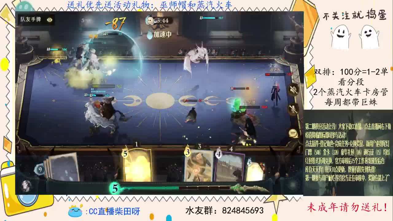 新活动！有金卡！ 第2段