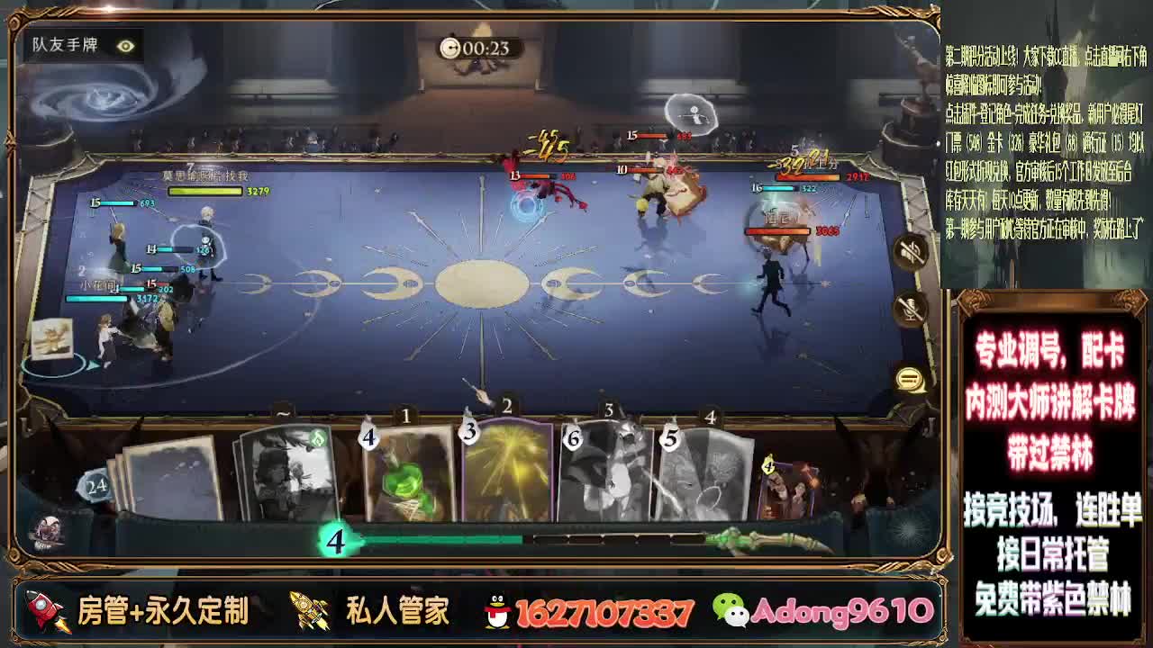 新活动，看直播抽金卡 第1段