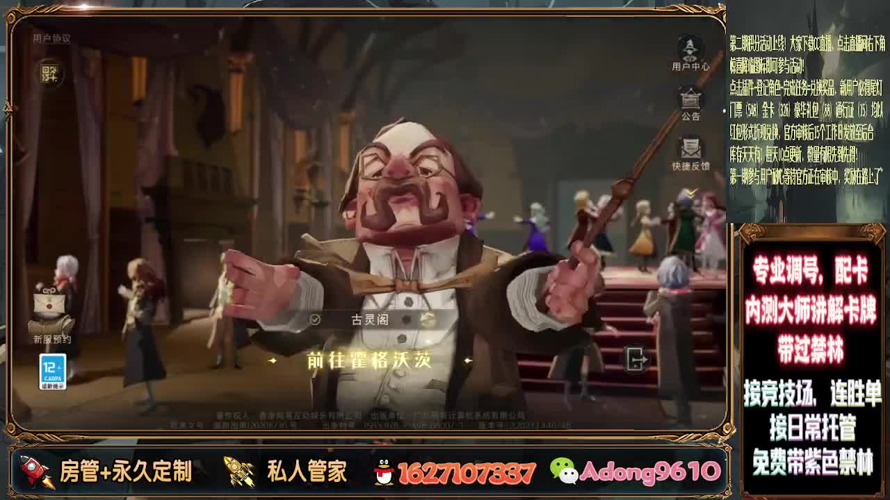 新活动，看直播抽金卡 第2段