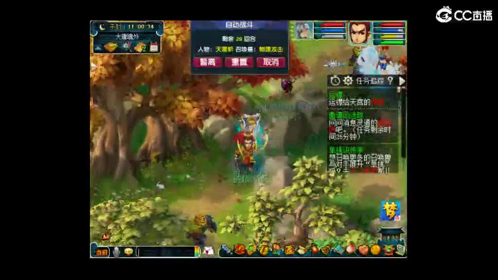 想要女人 第1段