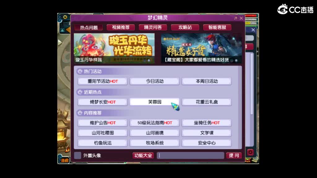 想要女人 第2段