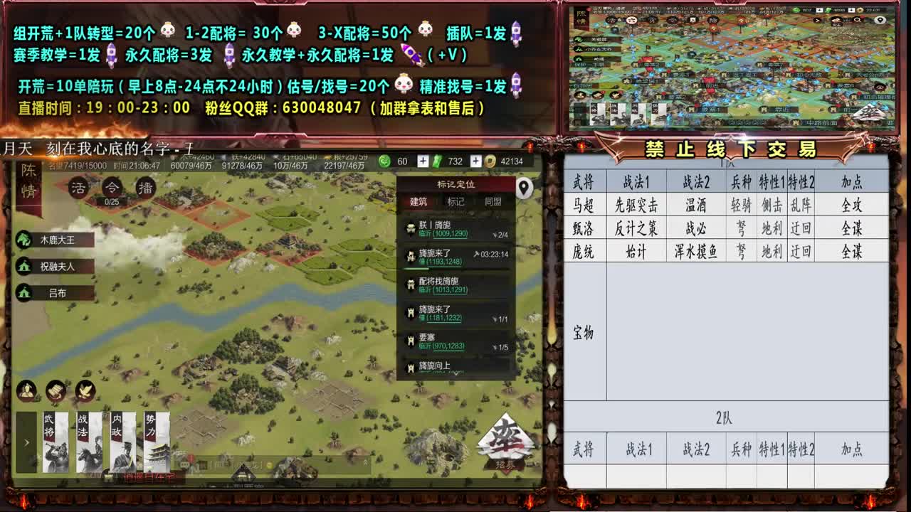 邀请赛徐州-朕丨团视角