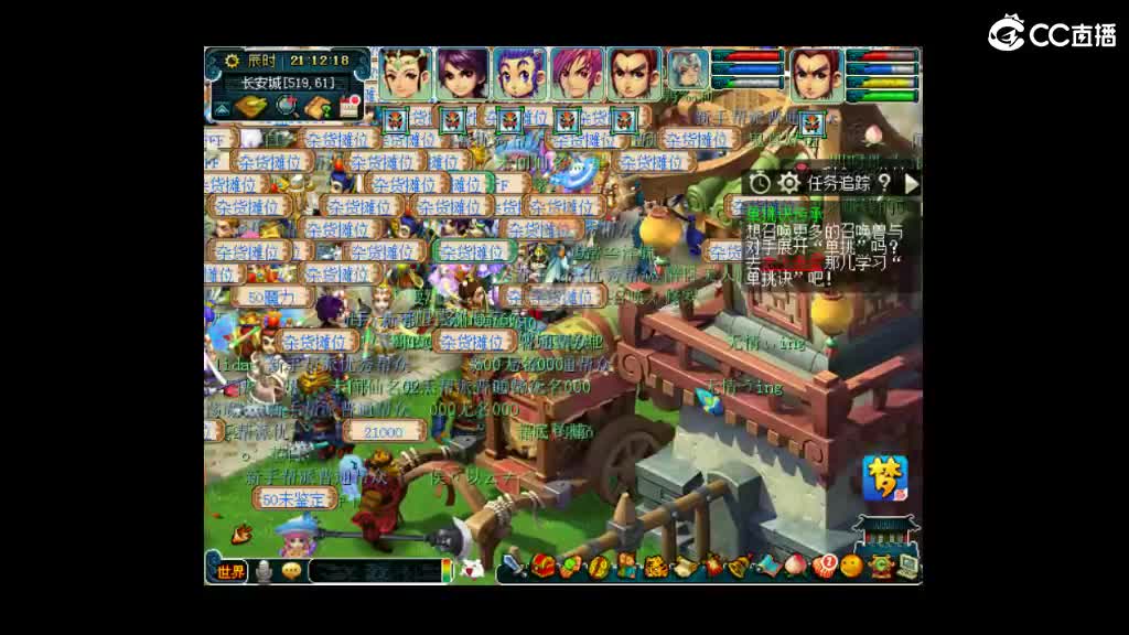 想要女人 第5段