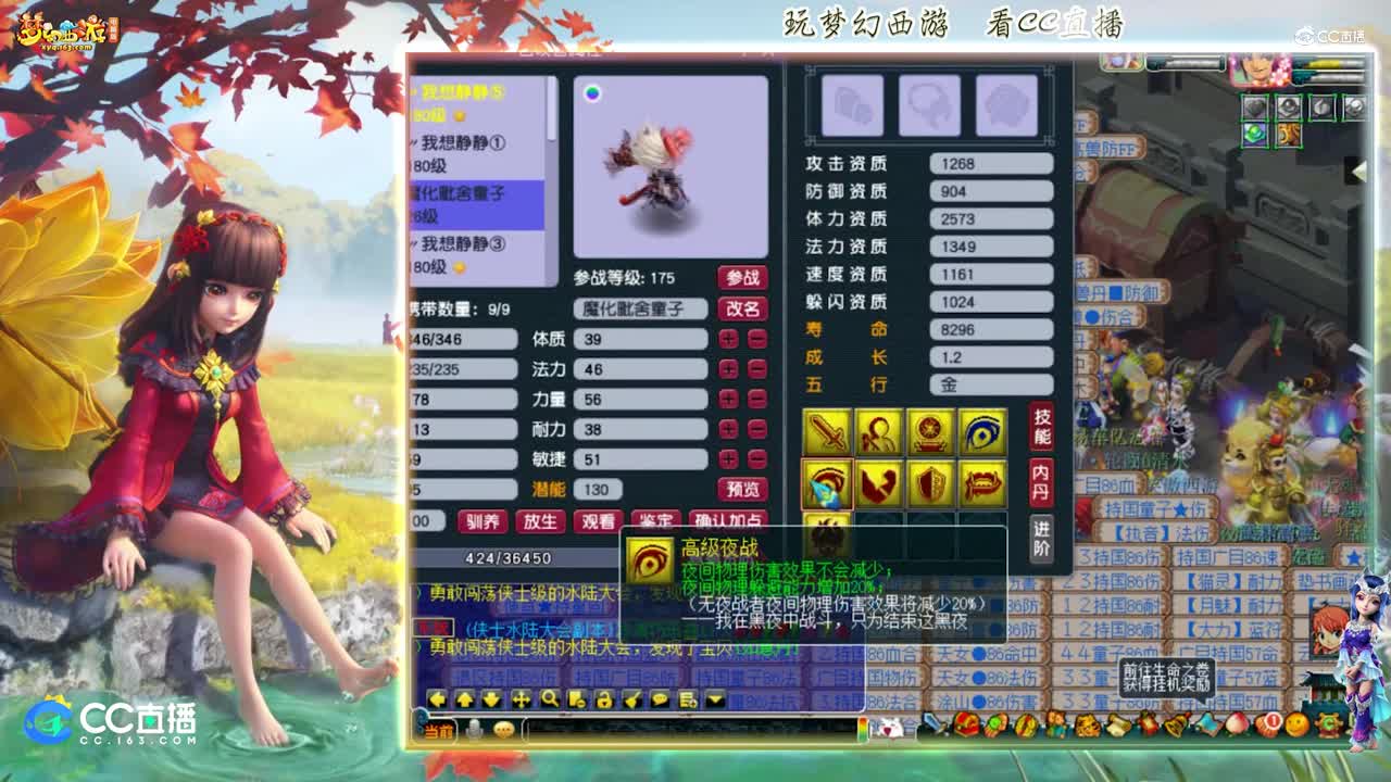 【打书炼妖】雪无技术打书善恶魔化童子攻资1268【CC情报站】