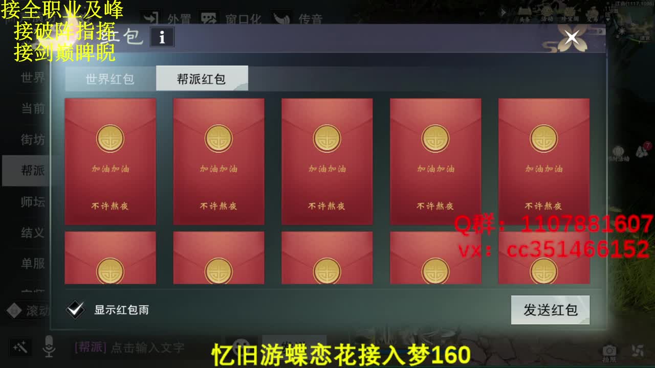 接生涯接一切