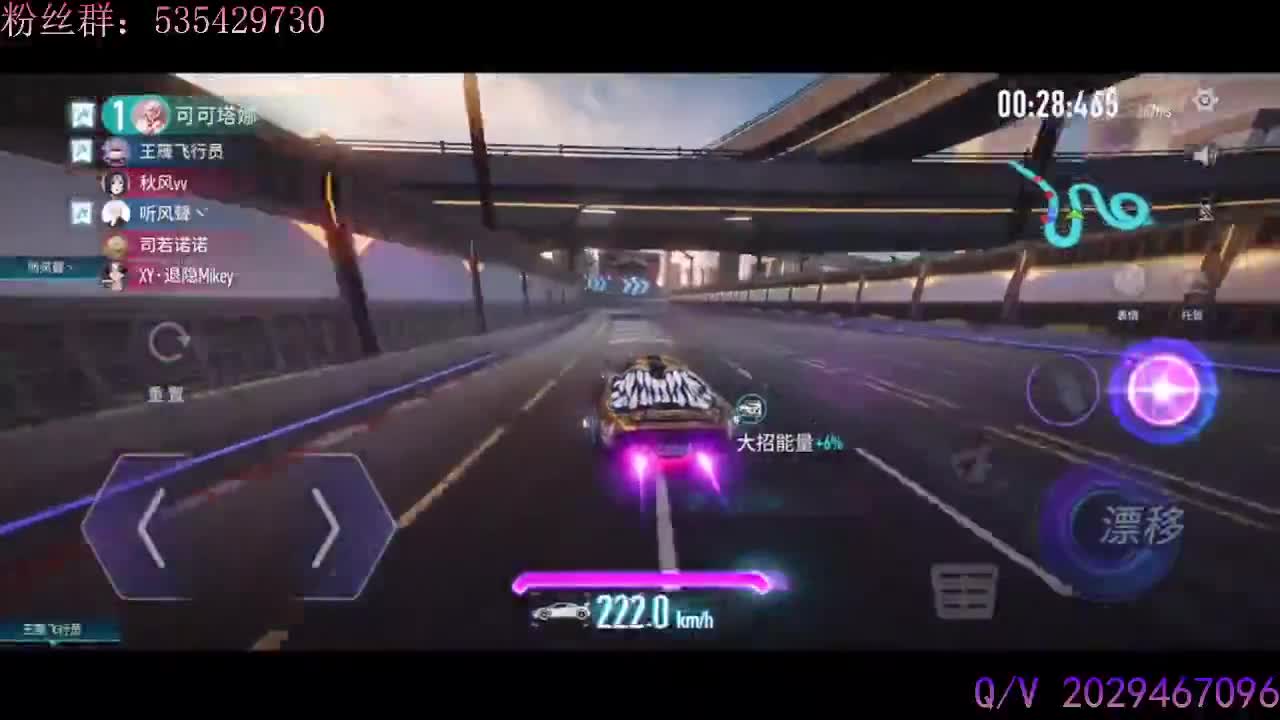 柯尼塞格 电光疾闪！