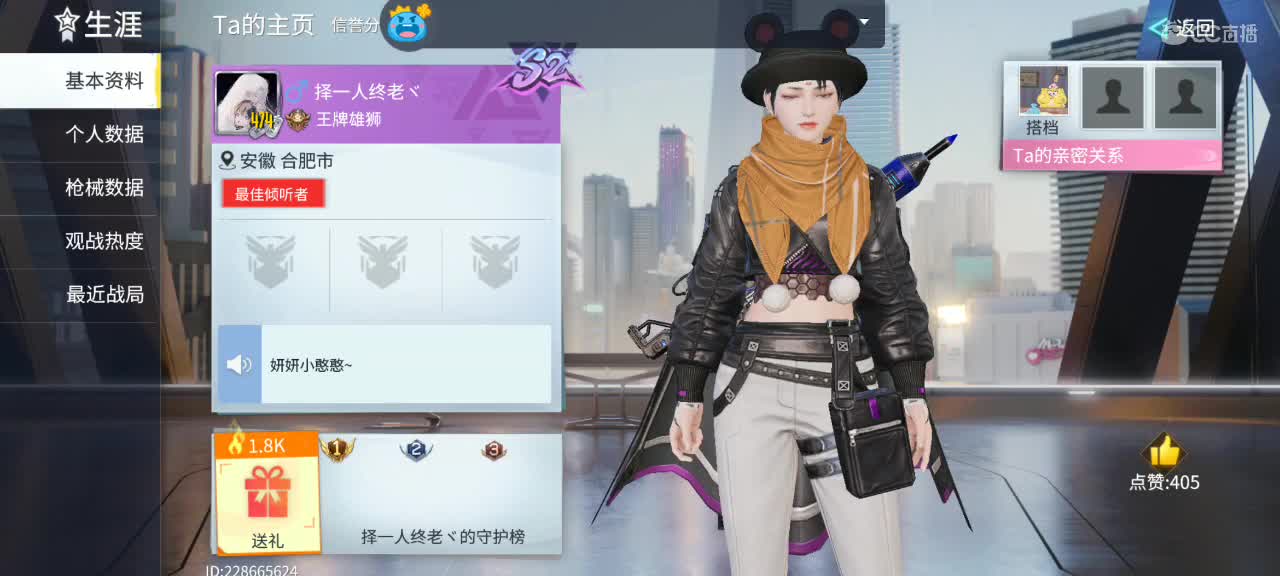 暴躁懒懒在线下饭～