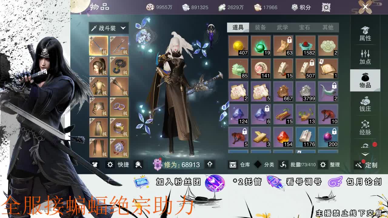 接全副本指挥、开荒