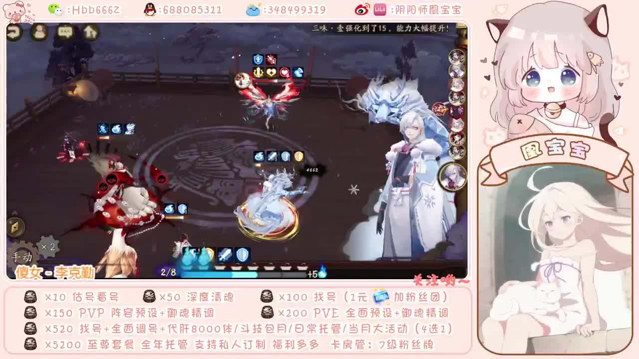 接全面调号/斗技/托管/强魂