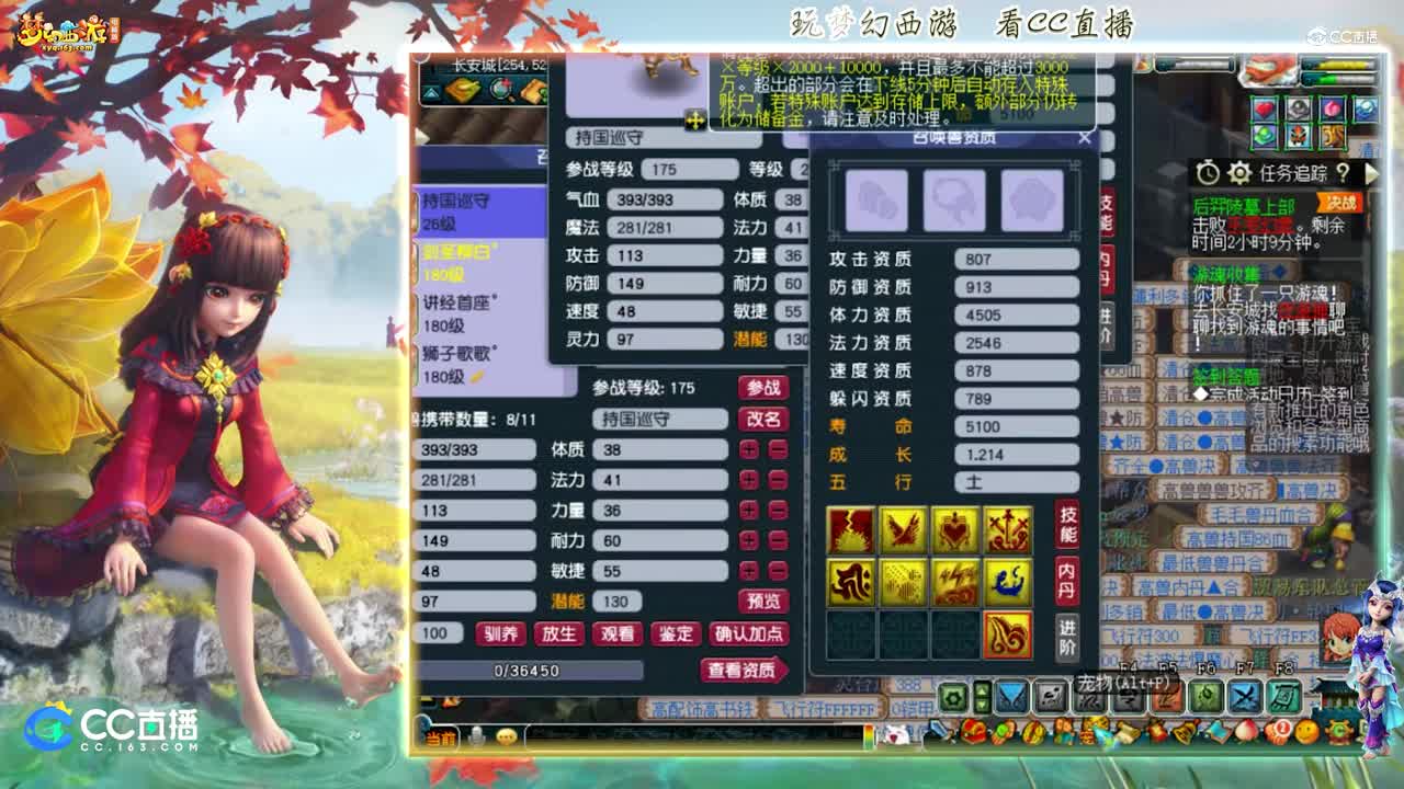 【打书炼妖】雪无技术打书须弥，出其不意，剑荡四方持国【CC情报站】