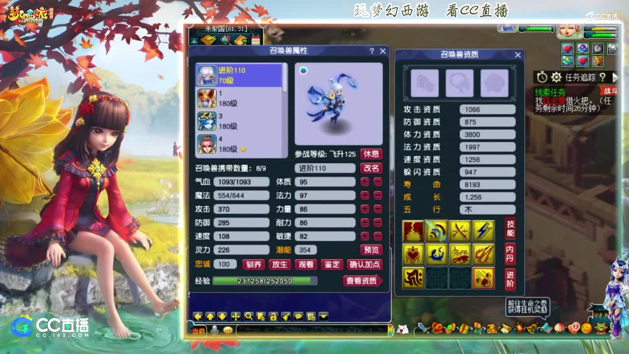 【打书炼妖】雪无技术进阶110就是这么简单【CC情报站】