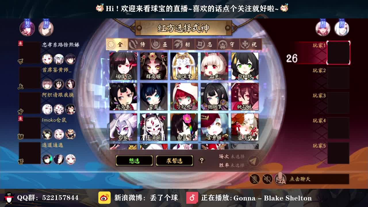 大允鬼见愁