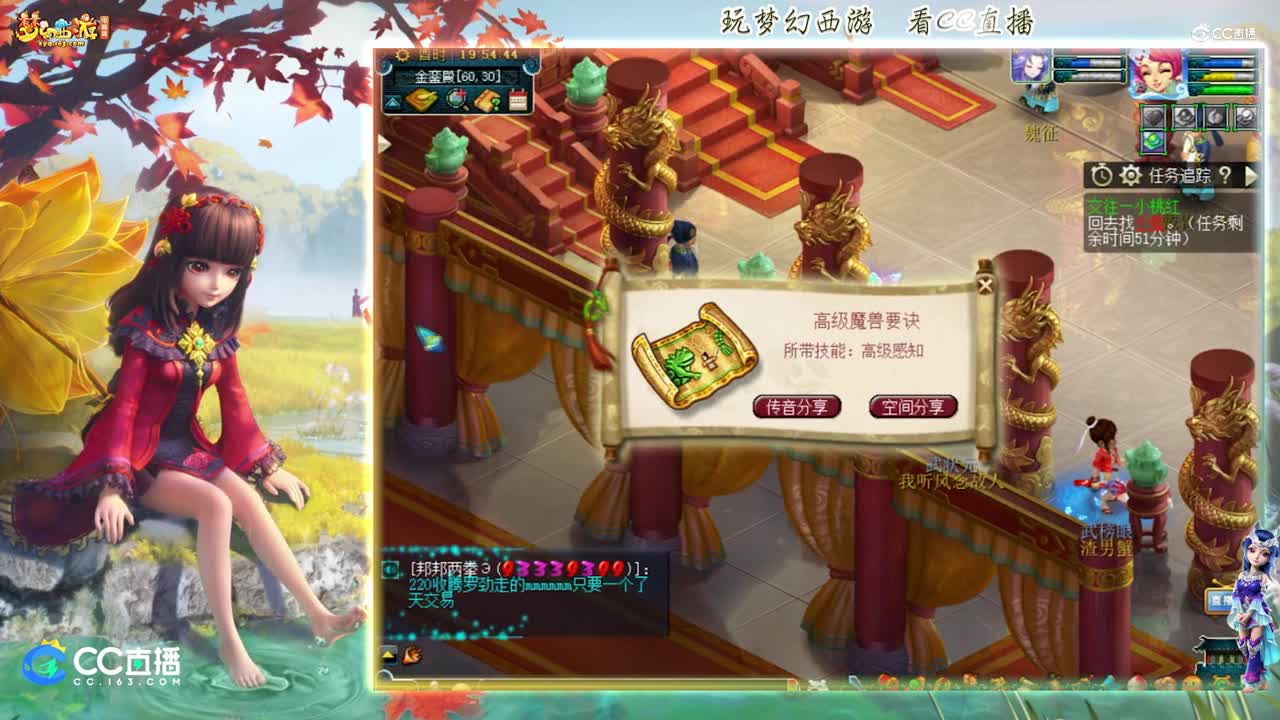 【资源鉴定】雪无领取百亿经验成功逆袭【CC情报站】