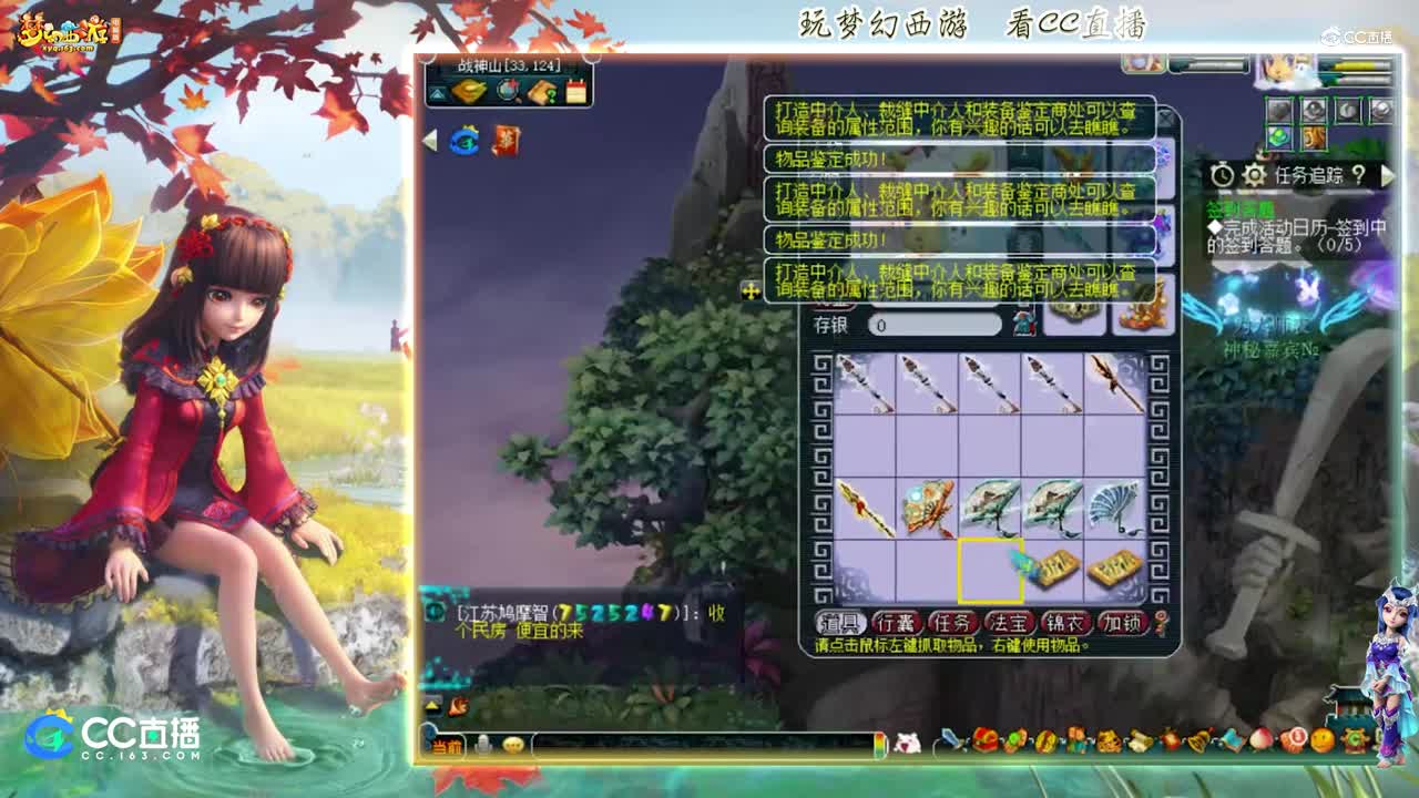 【资源鉴定】雪无武器鉴定出力耐双加特技【CC情报站】