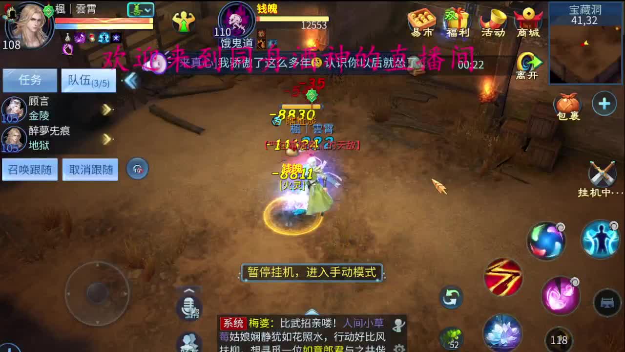 接新区一切