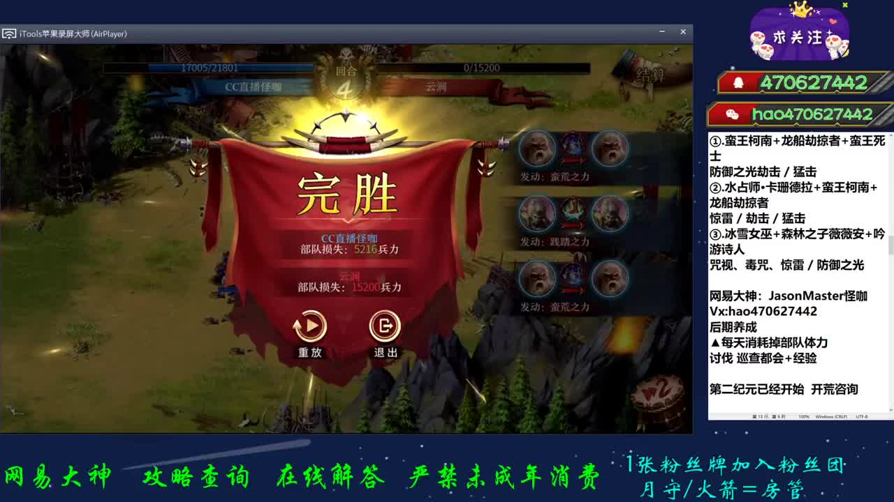 安稳种田 调整心态