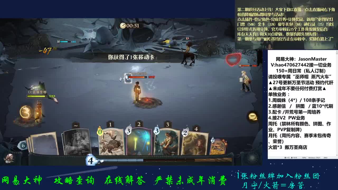 代肝万圣活动 pvp