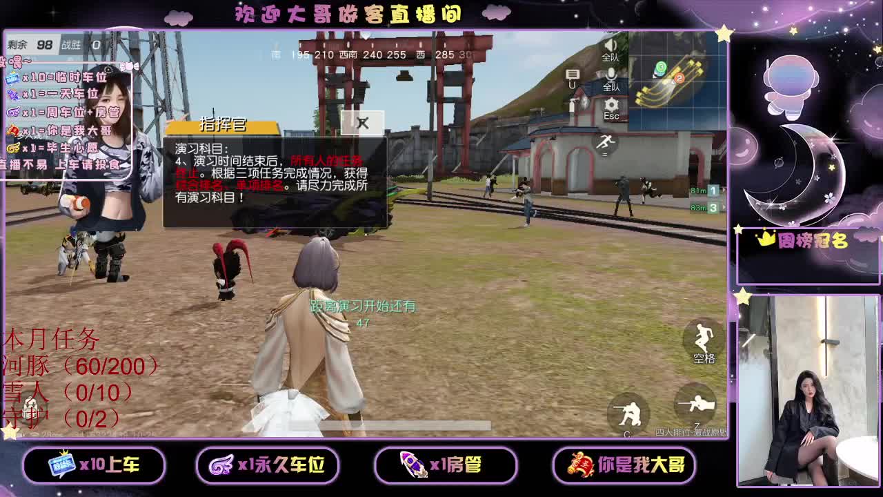 都有都有  出就给 第1段
