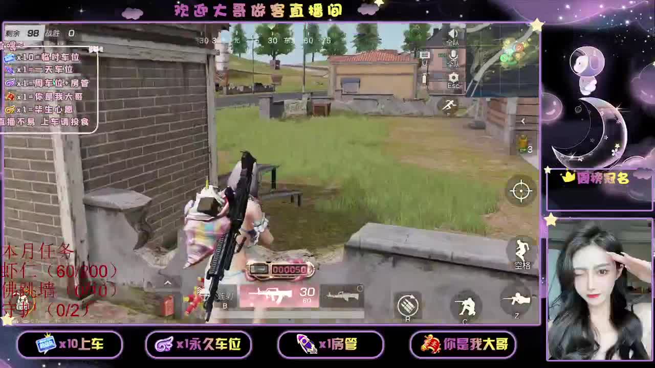都有都有  出就给 第2段
