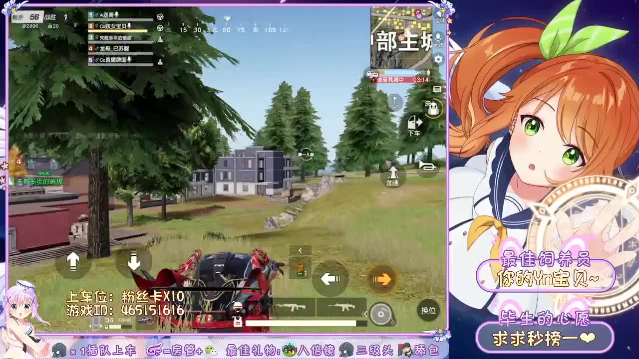哥哥 我想上位做大嫂~ 第2段