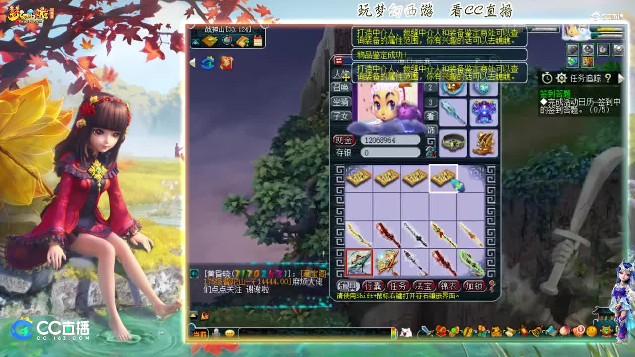 【资源鉴定】雪无武器鉴定出特技单加爆敏神器【CC情报站】