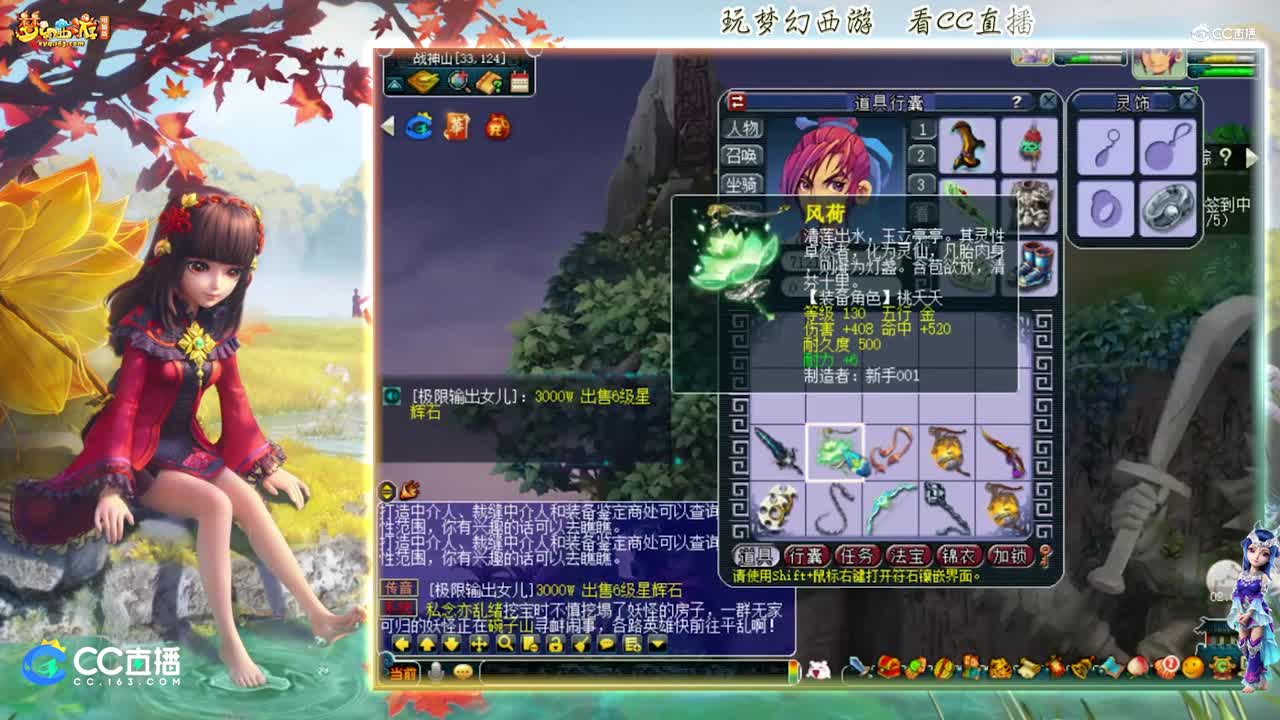 【资源鉴定】雪无武器鉴定出特技单加耐力34武器【CC情报站】