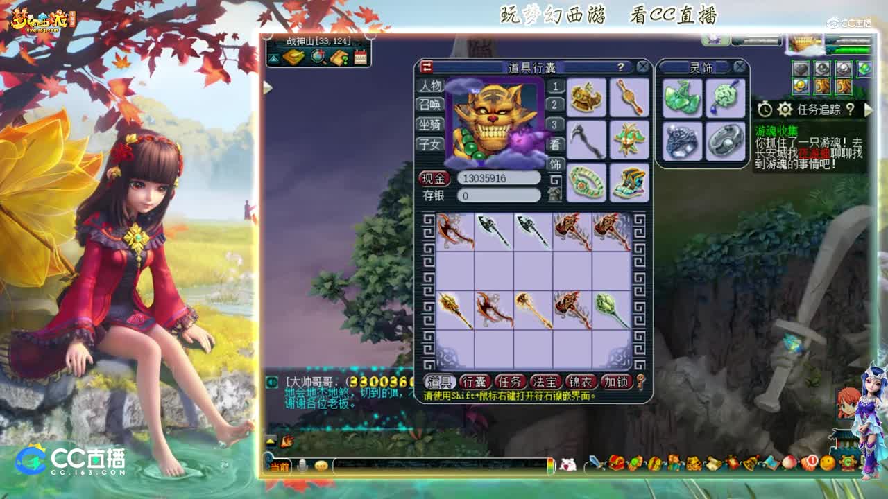 【资源鉴定】雪无武器鉴定连出2个篮子【CC情报站】