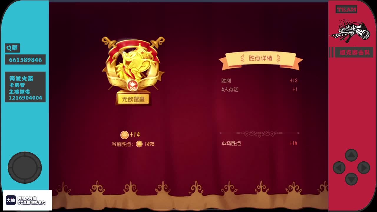 <六六说事>大型栏目 第2段
