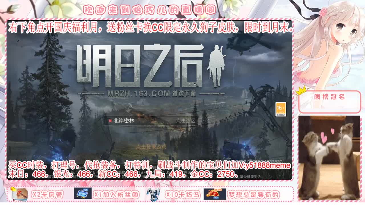 永久狗子限时秒到哦