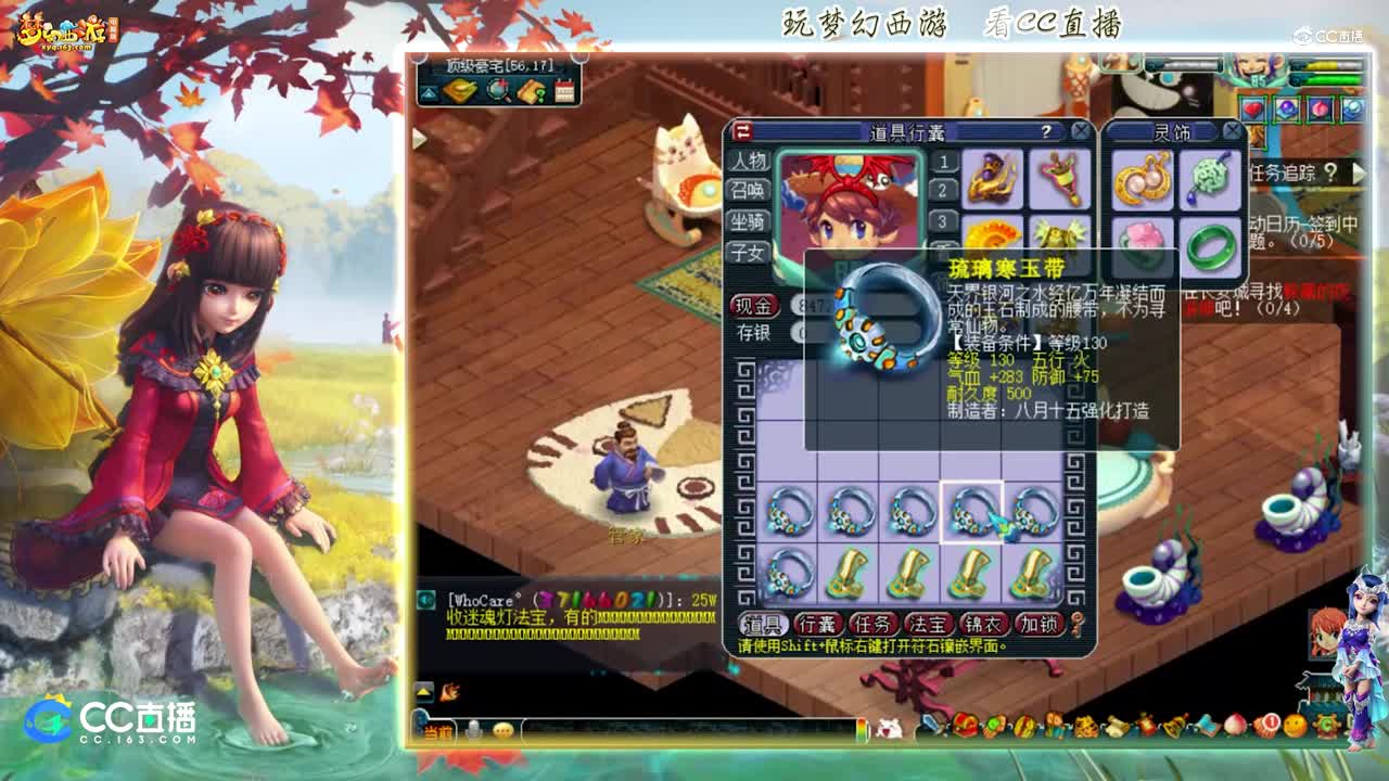 【资源鉴定】雪无腰带帽子鉴定多个追梦【CC情报站】