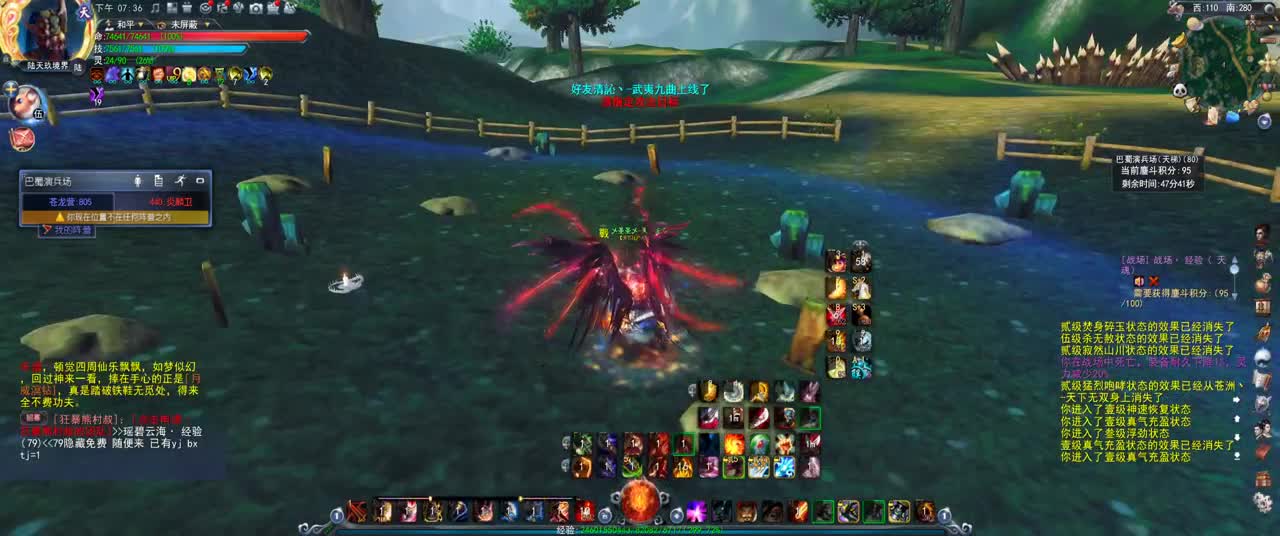 第一破甲 第1段