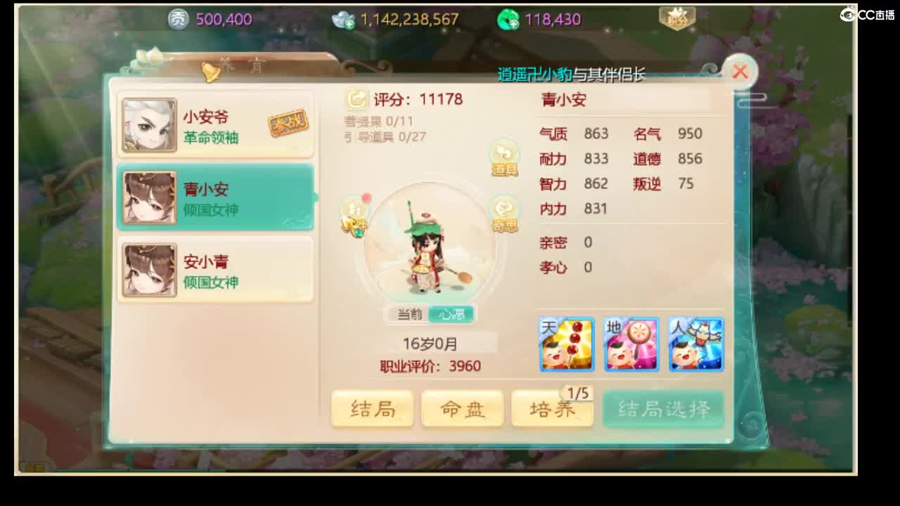 123 第1段