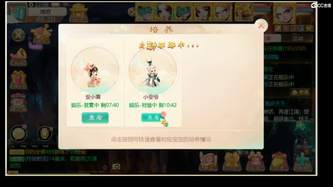 123 第2段