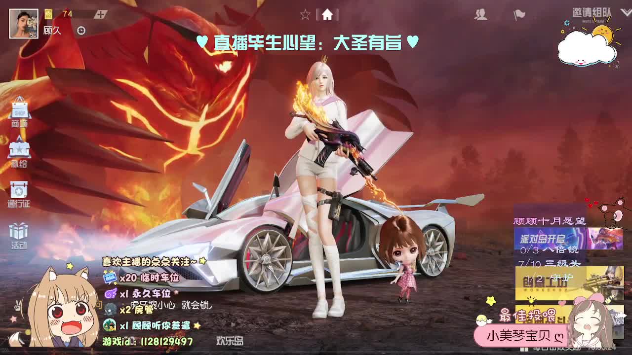 救赎的光 第2段