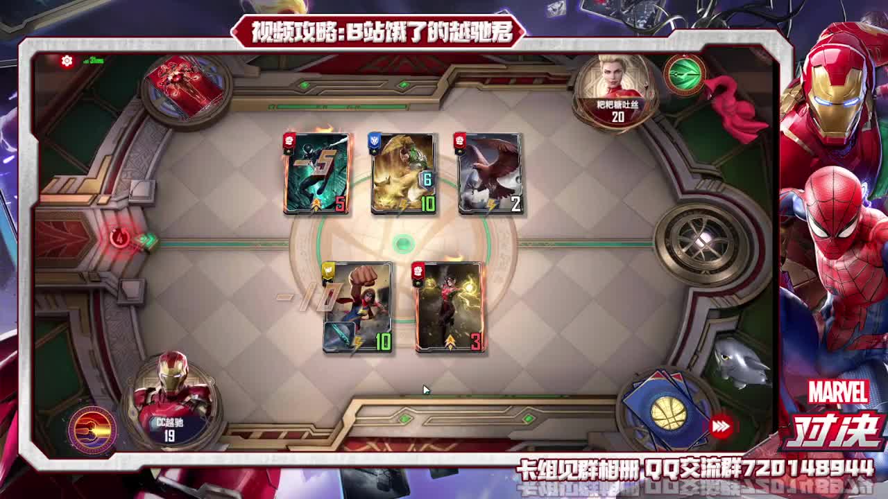 来了来了 第1段