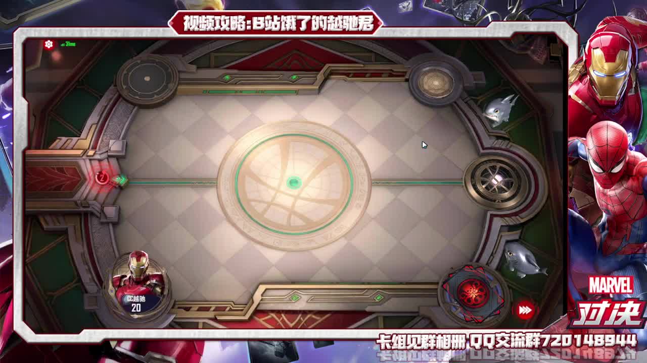 来了来了 第2段