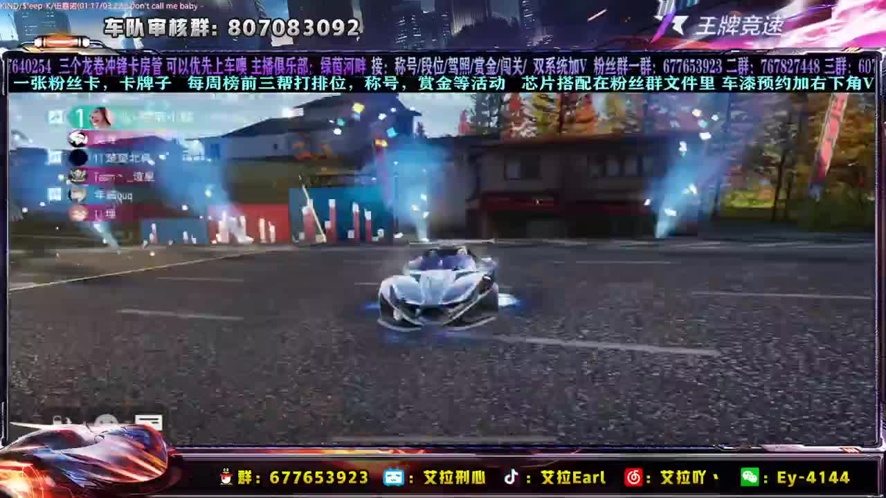 【艾拉】：车漆最后一天咯！ 第1段