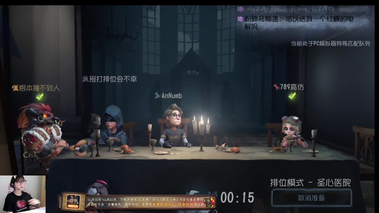人屠双黄 第1段