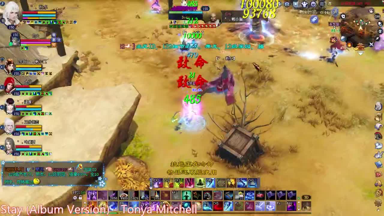 烽烟 关宁~ 第1段