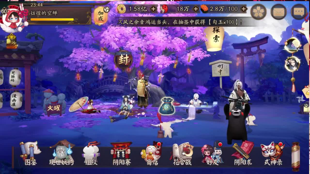 继续ban帝释天 第2段
