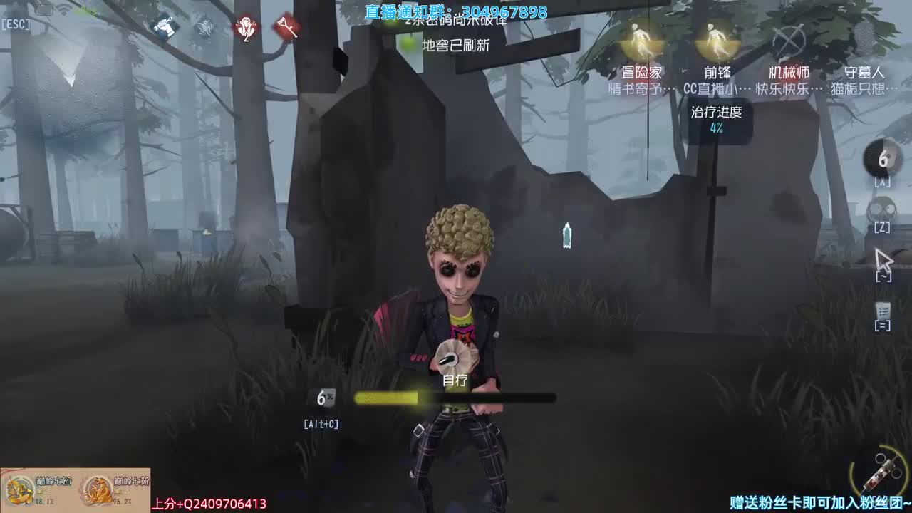 跟鸭哥双排~ 第1段