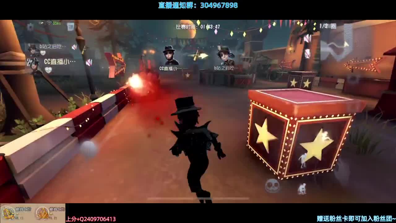 跟鸭哥双排~ 第2段