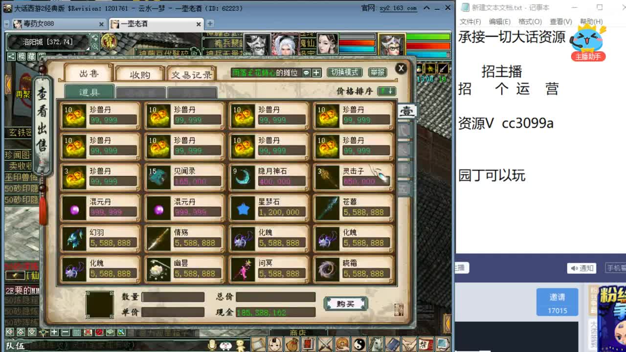 随便搞一下 第1段